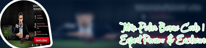 Bonus code titan poker